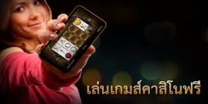 บาคาร่า คือ